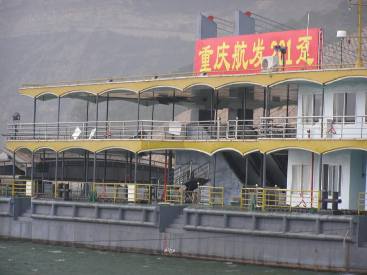 Yangzhi-river-543